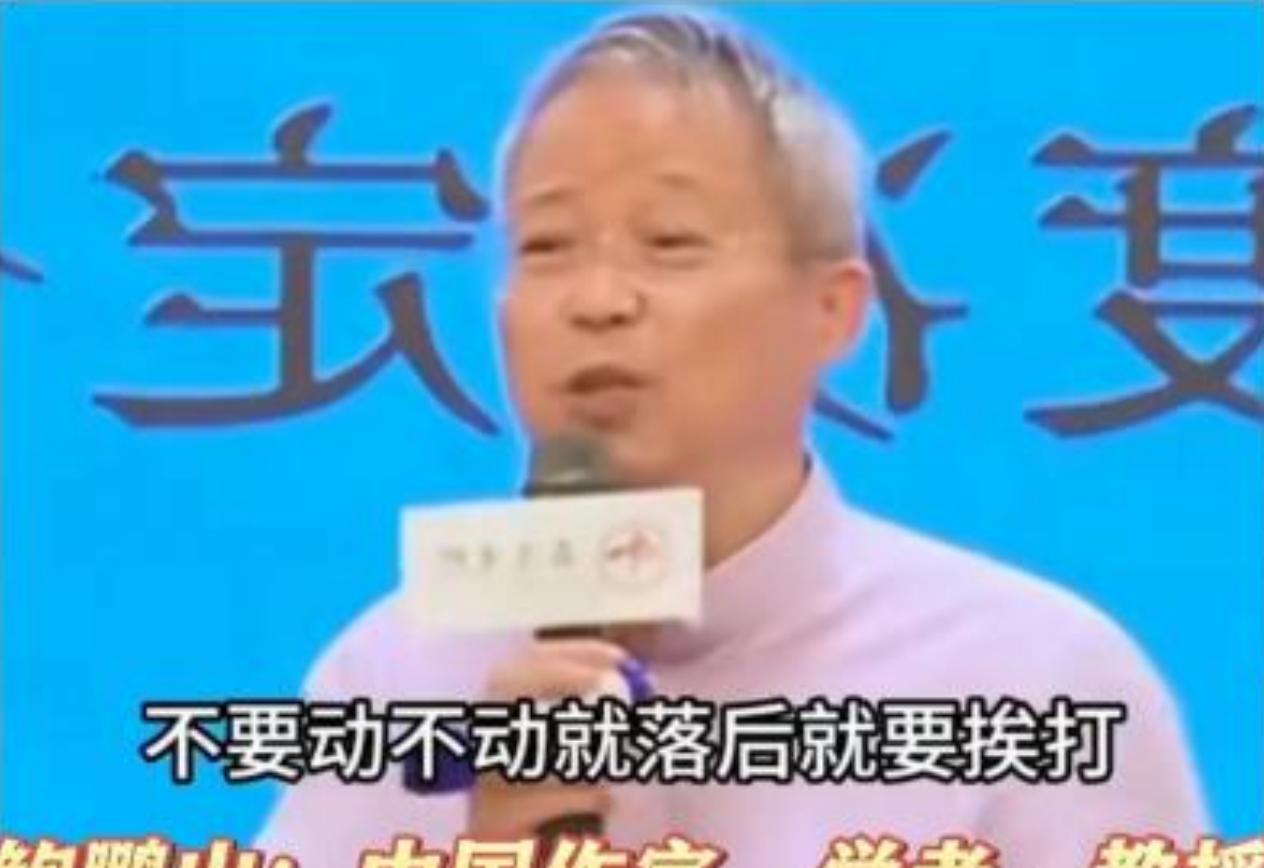 “别动不动就说落后挨打，非洲那么落后，你揍他了么？”鲍鹏山教授这番话，直