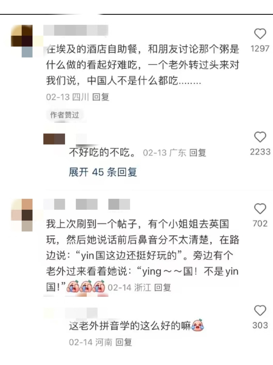 建议留学生在国外不要随意讲中文了哈哈哈哈