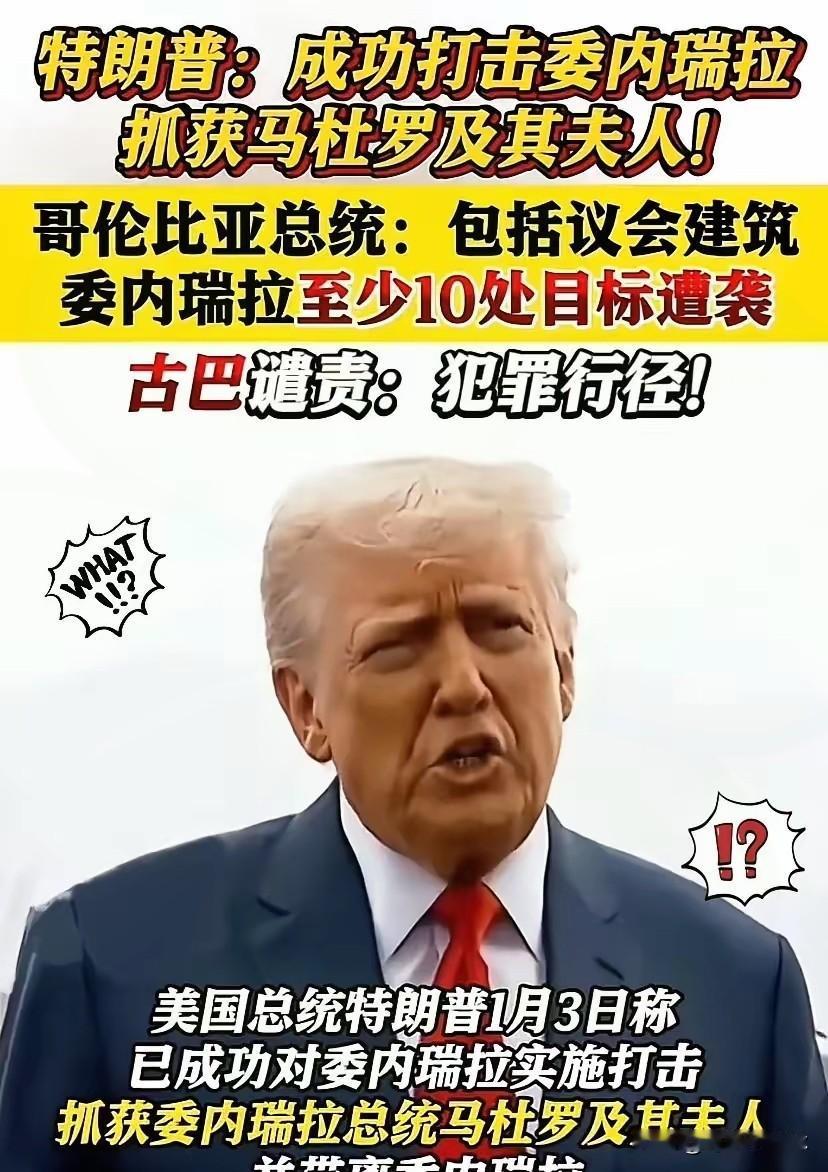 全球突然集体失声了。平日里那些满嘴仁义道德、动不动就跳脚的“卫道士”，这回全