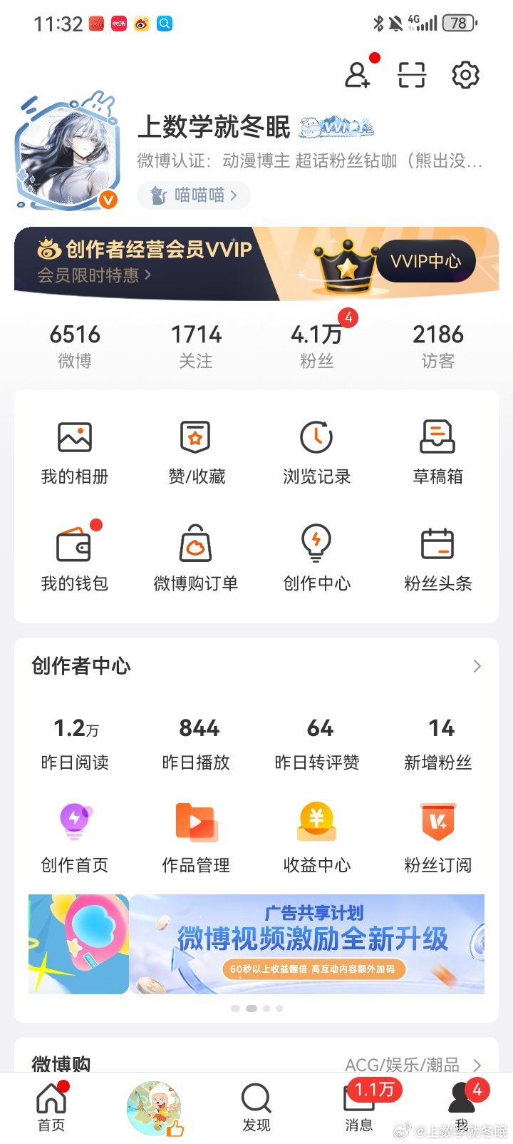 这么多人看我是看我太美嘛