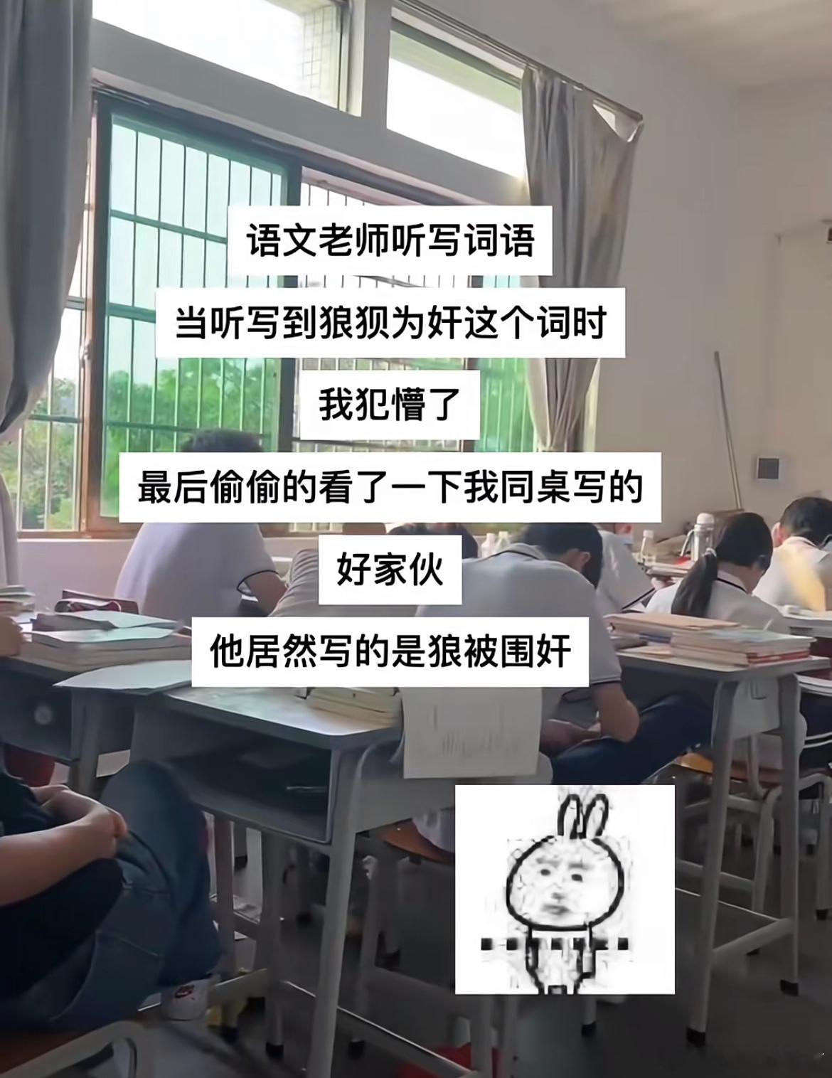只有高三生才懂的听写有多难​​​