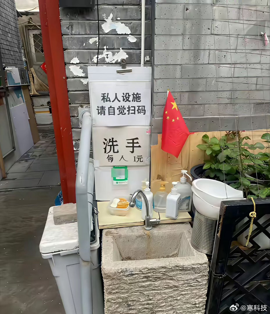 没有收费之前，一天用水很多，自从有了这个二维码，开始收费以后，每天用水量很少了