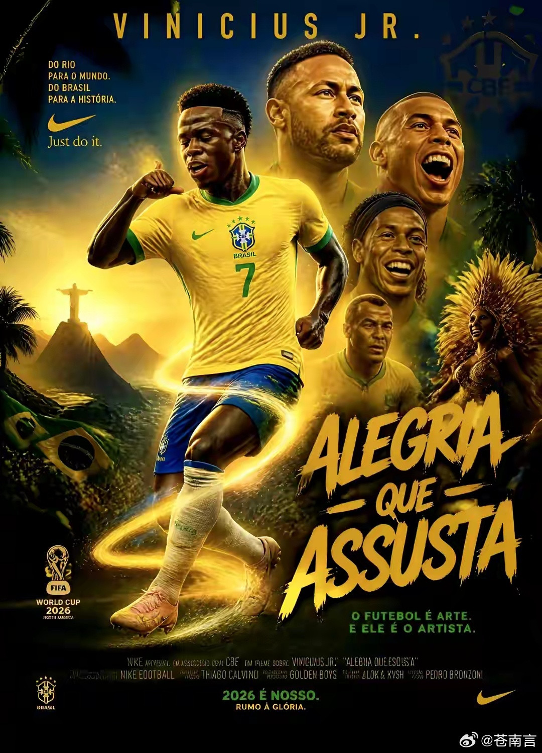2026美加墨世界杯2026美加墨世界杯：48队史诗级扩容，五大维度解析足坛新纪