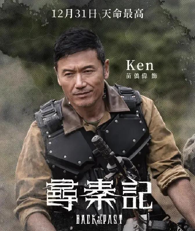 刚上映的《寻秦记》电影版，简直把二十多年前的经典直接续上了！古天乐继续演项少龙，