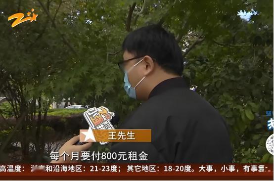 “买了壳子，得租电池！”杭州一男子花费11万多，买了一辆新能源电动汽车，可万万没