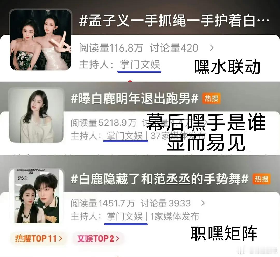 我现在就想看五月的跑男怎么拍