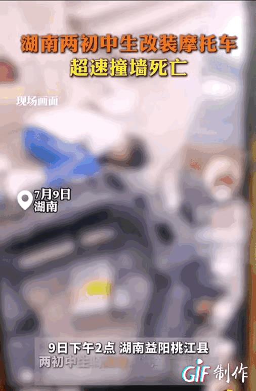 9号电动摩托车，改装后能跑到160码每小时！近日，湖南两名中学生骑9号电动摩托