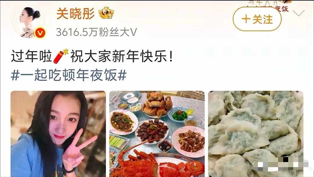 关晓彤这富炫得……我居然无法反驳！