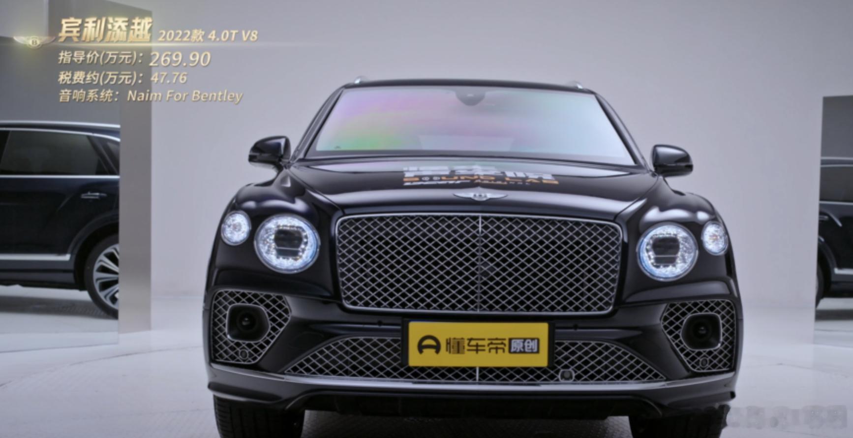 269万宾利音响不如30万轿车现在豪车都是背景板。懂车帝这期《懂车声学院》，5