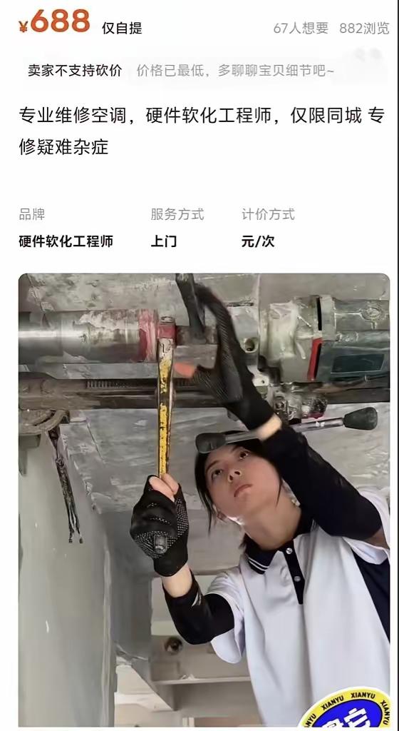 我怀疑你在开车但没有证据！