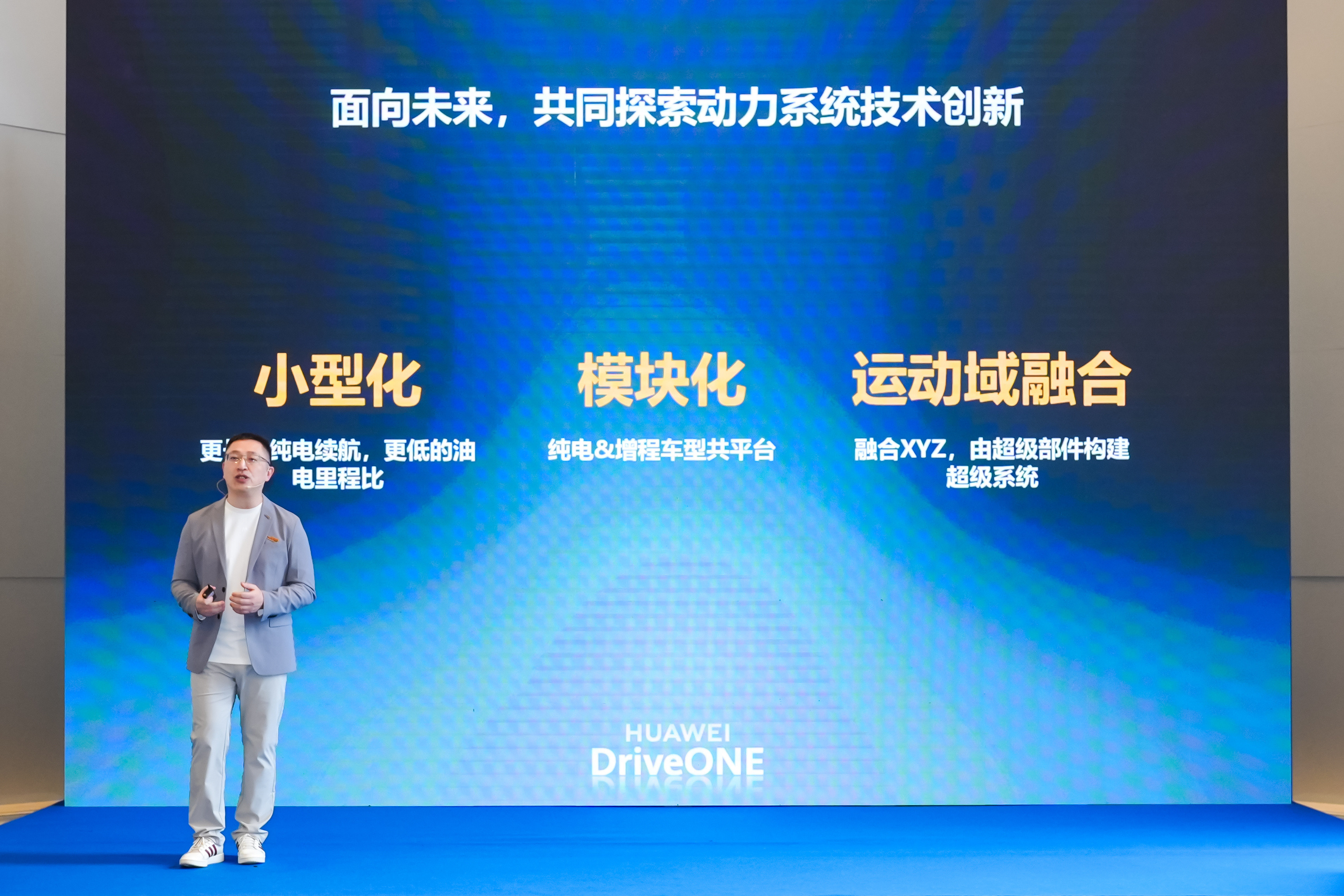 这次小鹏X9超级增程版和华为技术合作，首先是整车的静谧性提升了，搭载了小鹏和华为