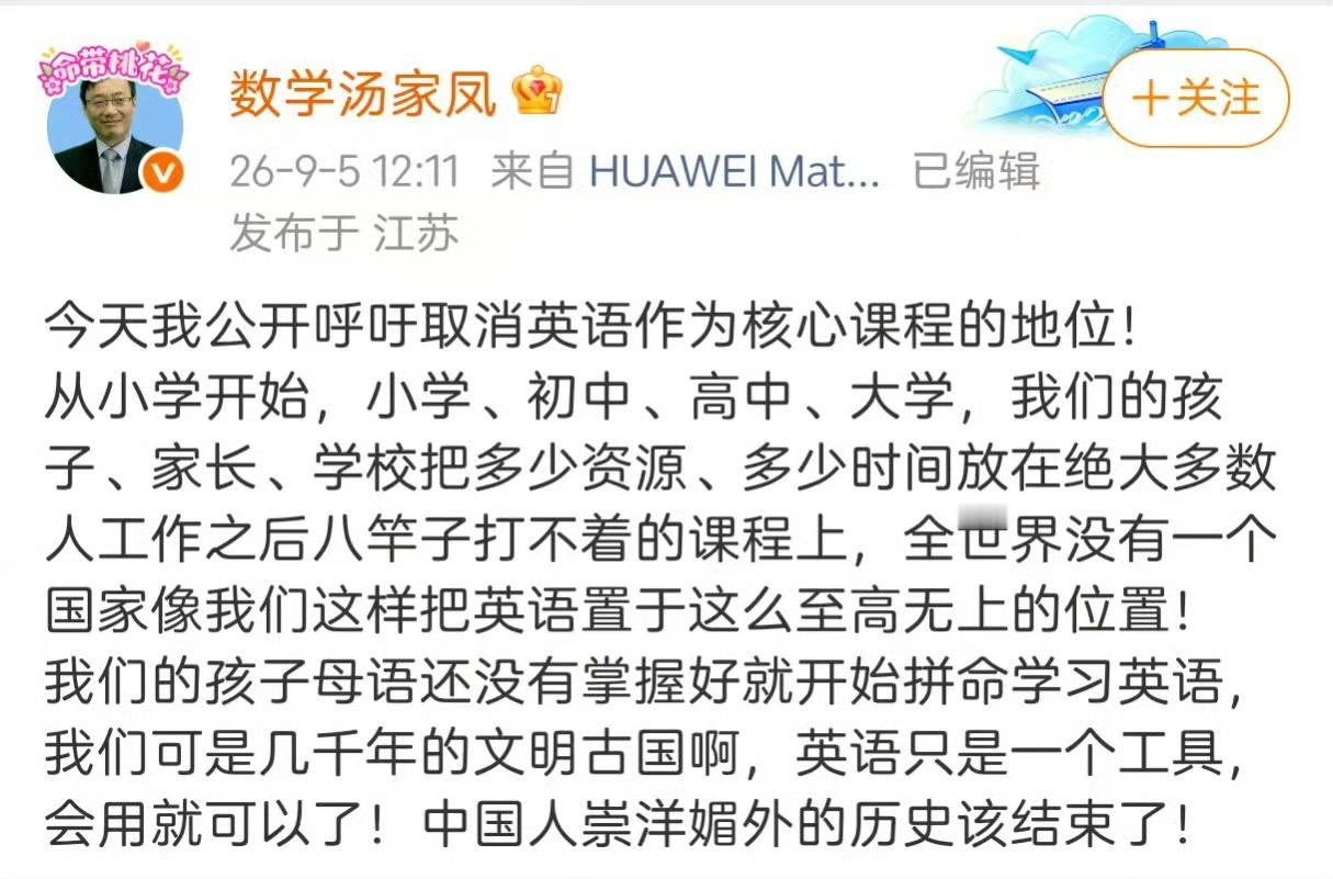 这是在干嘛​​​