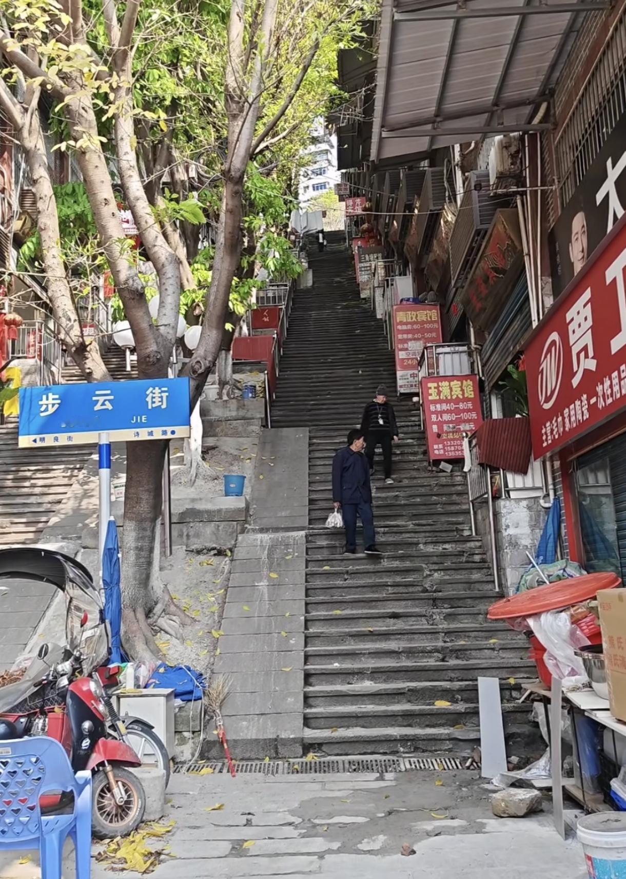小时候儿歌唱“翻过一座山又是一座山”，重庆是爬坡上坎，爬不完的梯子，看得我头都晕