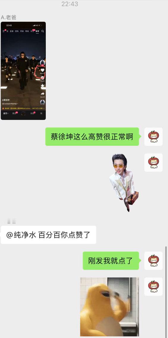 被我爸笑死了[笑着哭]​​​