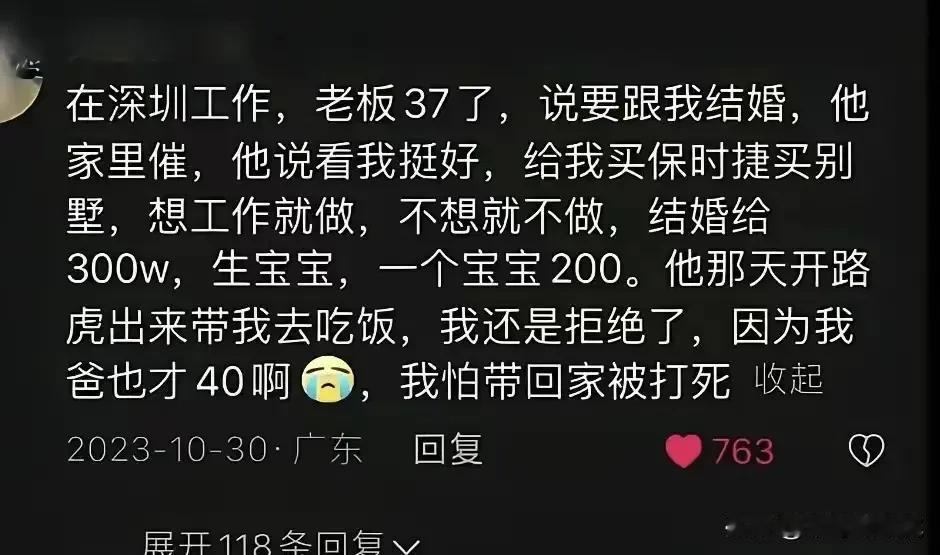 但凡经过生活毒打的，都没办法开口拒绝[捂脸哭]