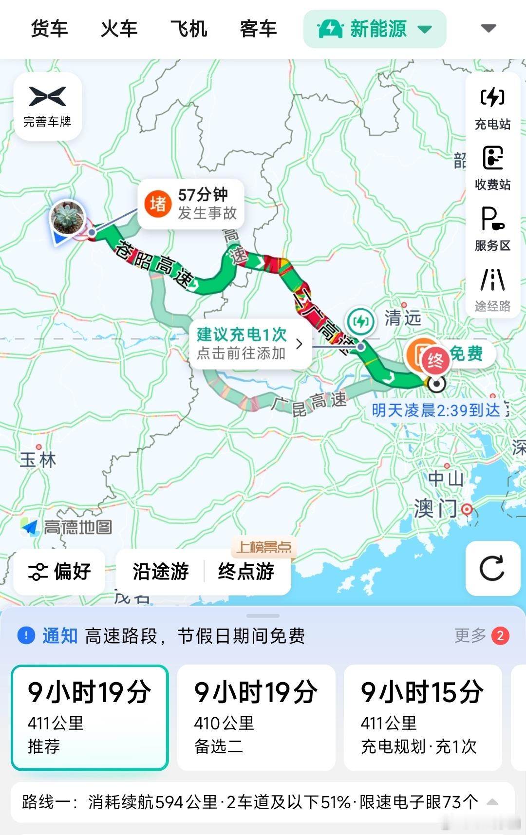 最后400km要开9个多小时春运返工高峰真的太恐怖了现在已经没有退路了慢慢开吧