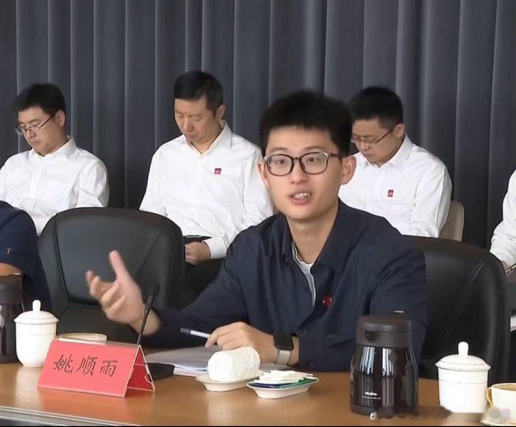 坐在马化腾旁边的95后姚顺雨，现任腾讯“CEO/总裁办公室”首席AI科学家，兼任