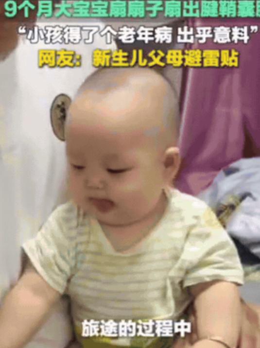 担心的事还是发生了！宁夏银川，一家人出去旅游，茶摊老板送了3把蒲扇，大人扇扇子时