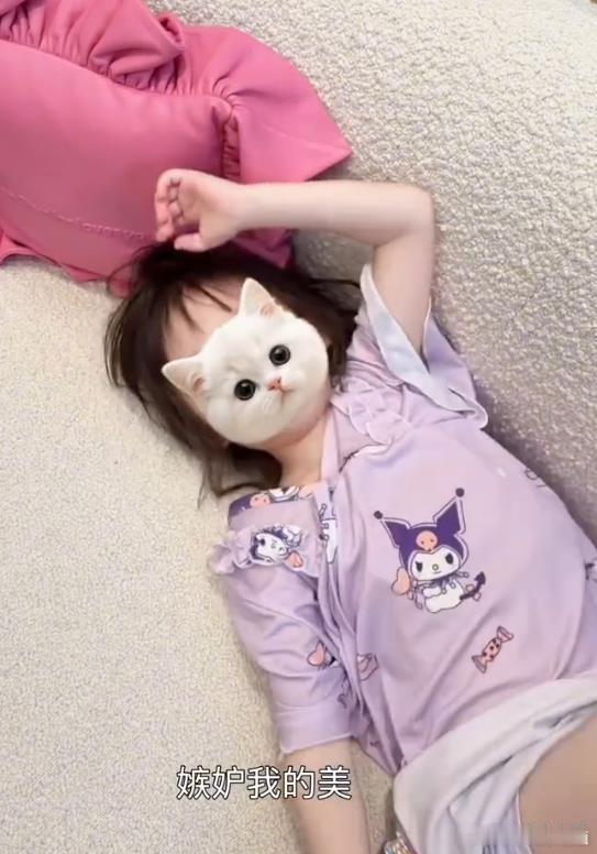杜淳妻子吐槽：“就染了个粉头发，女儿两天没搭理我了”