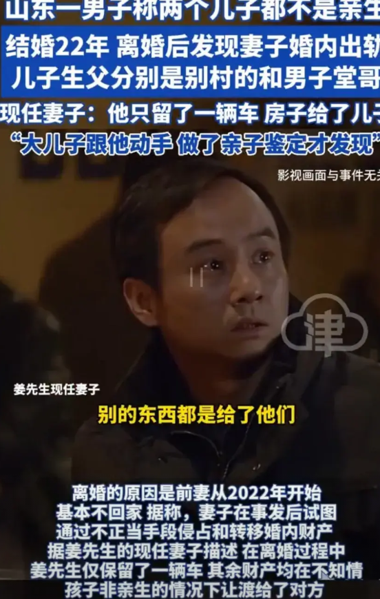 离婚后，20多岁的儿子经常找男子要钱，争财产，不给就会对男子动手打骂。男子一