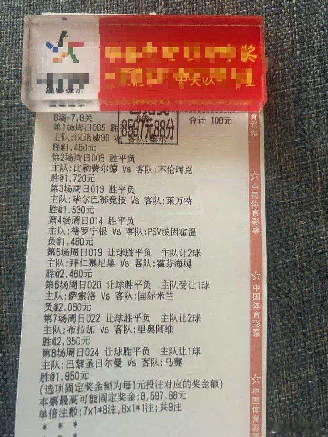 实力不需要多说，看票面就知道有多香。