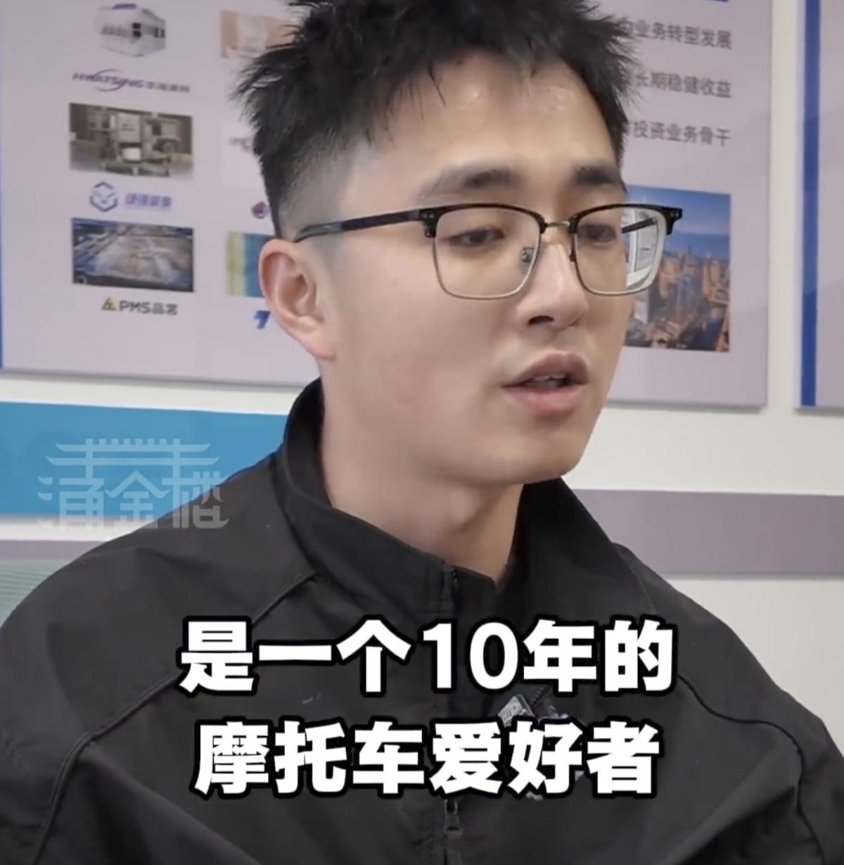 主张投资“张雪机车”的浙江创投的投资经理沈先生也才30岁，与其说他是慧眼识珠，不