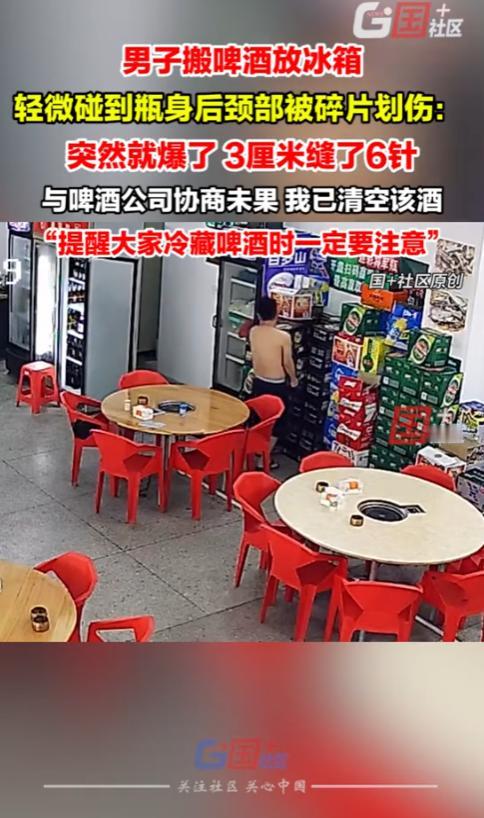 太吓人了！8月27日，广东汕尾，一男子搬啤酒放进冰箱，结果，就在碰到冰箱内的啤酒