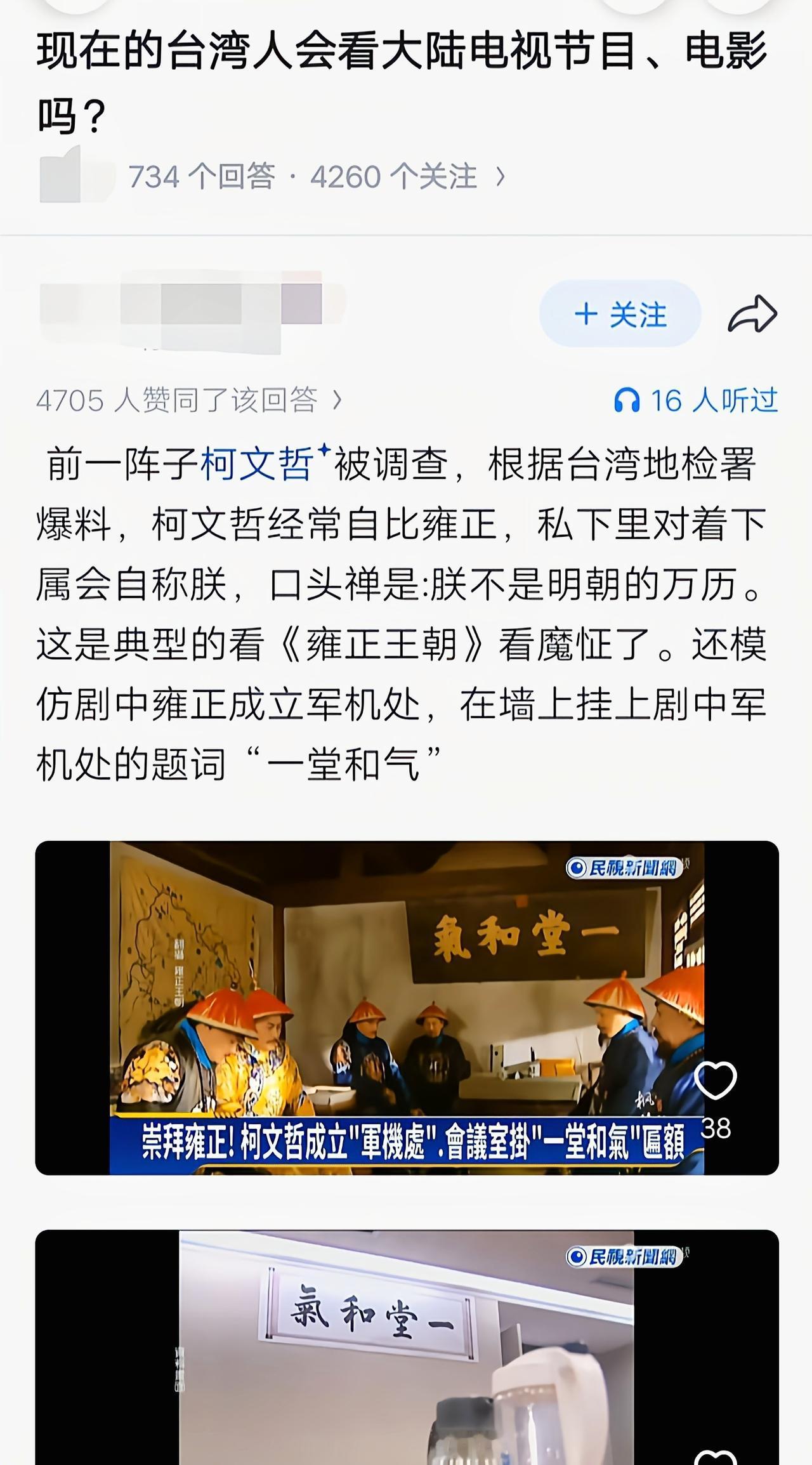 这也是一个妙人啊[捂脸哭]