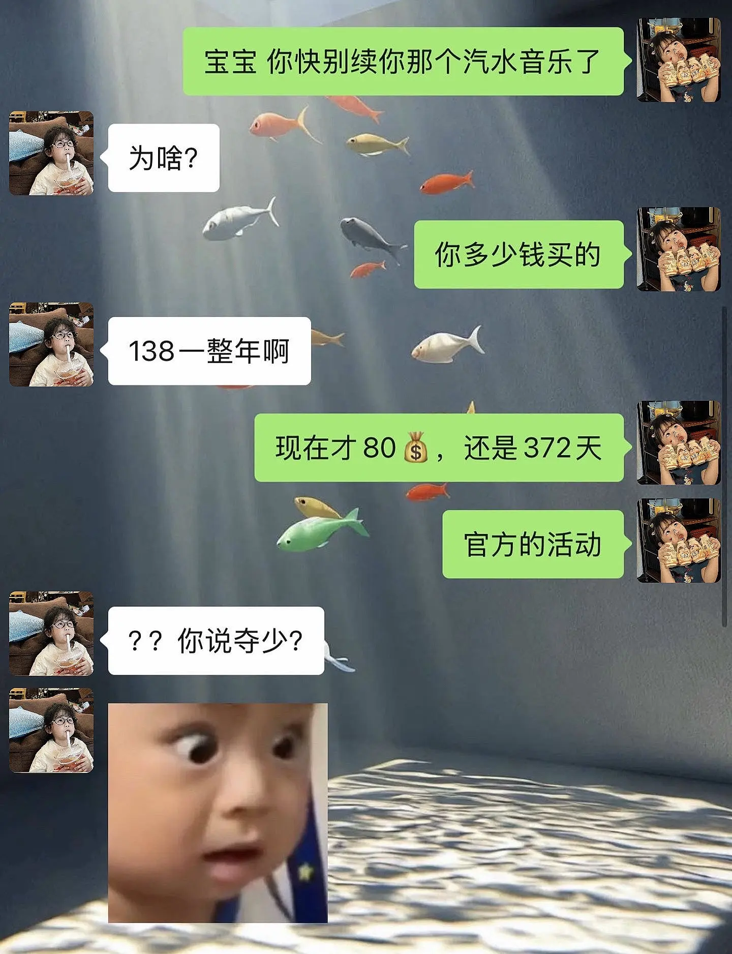 汽水音乐你真该赔我点。