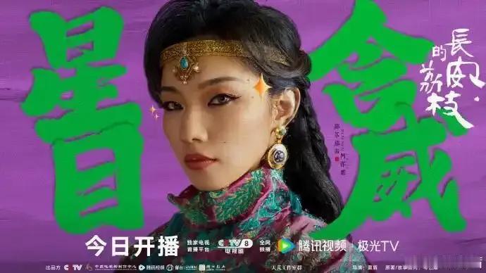 那尔那茜被现场喊鳖孙，岳云鹏被吓得只能苦笑近日，那尔那茜随剧组到现场宣传，没想