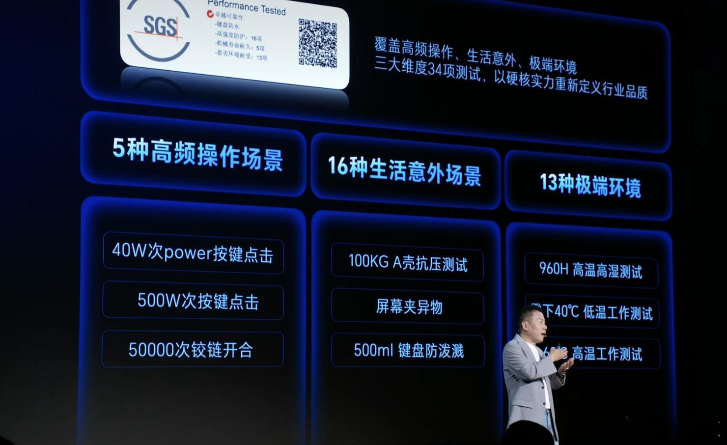 太良心了，荣耀笔记本XPlus系列2026荣获行业首个SGS整机卓越可靠性认证