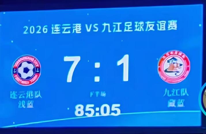 苏超现在是全国最强的业余联赛，只有职业队能压得住，其他省份很难踢得过。加上苏