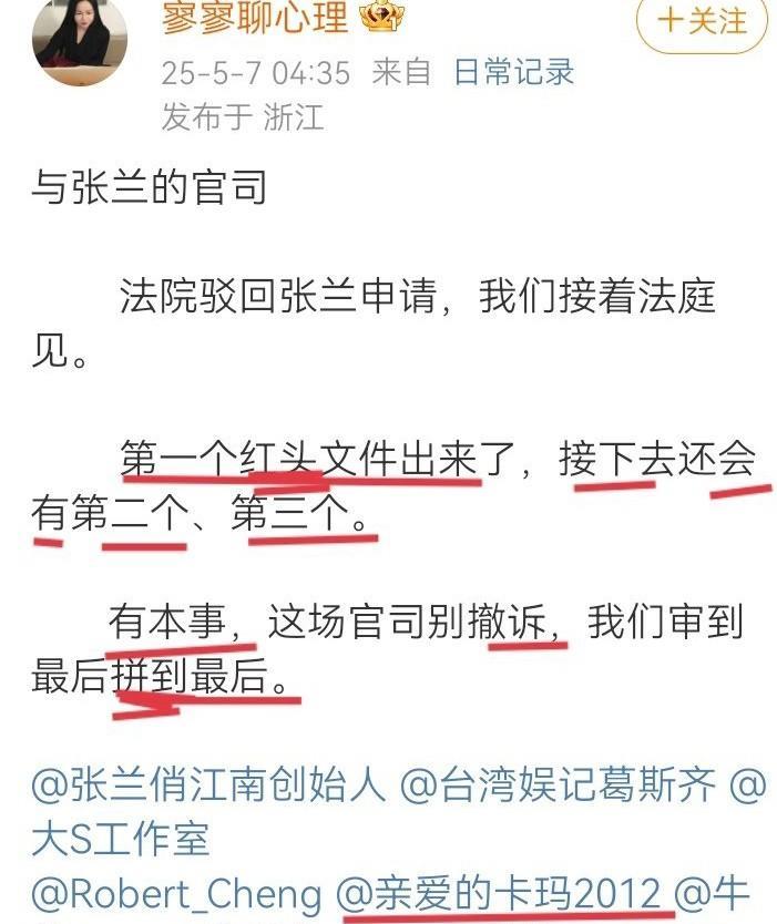 直接被张兰晒出的全面解读打脸啊……寥寥心理脸不红心不跳的晒了那么多关于和张兰之
