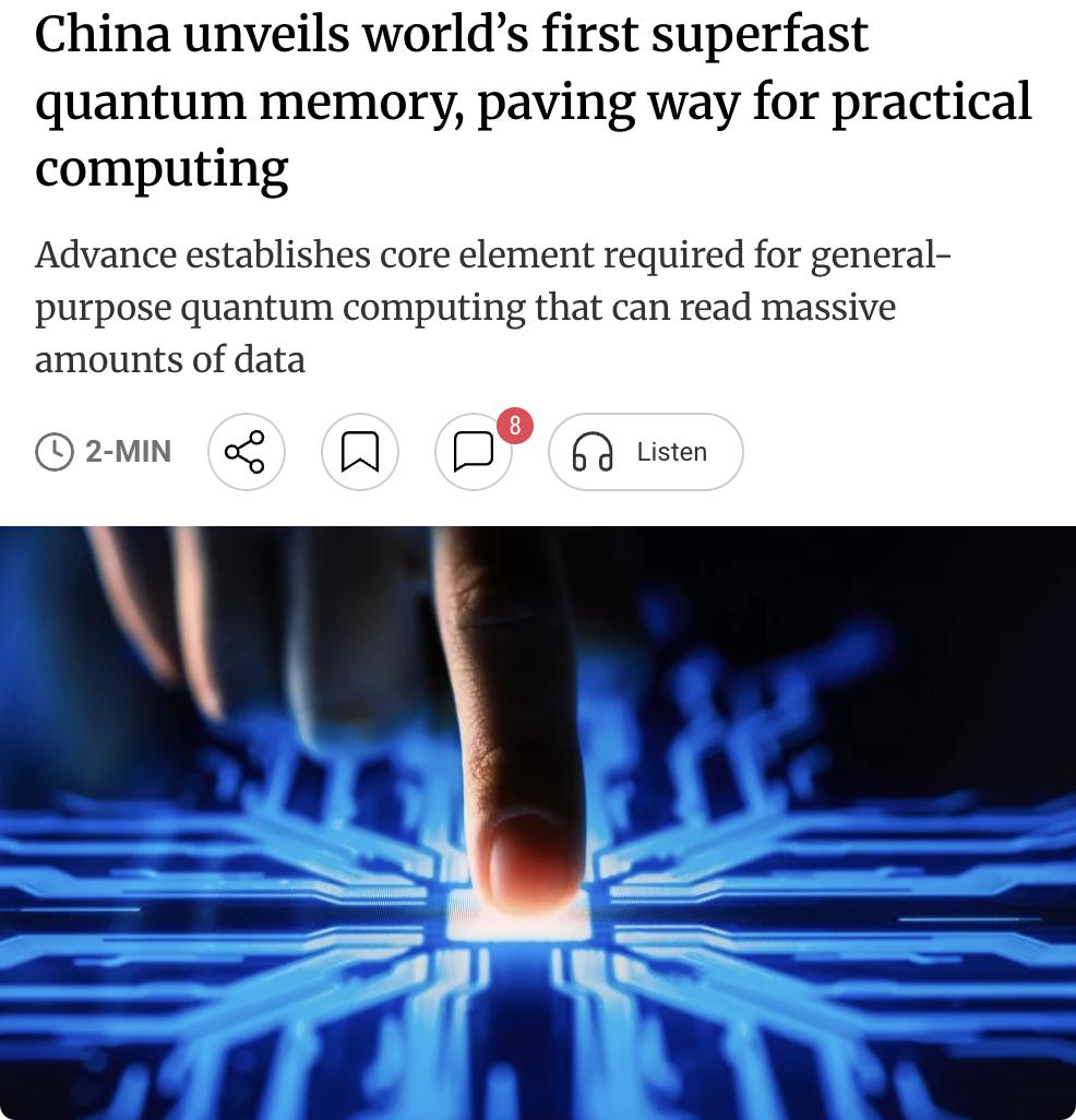 外媒：中国研发全球首款超高速量子内存，量子计算实用化迈出关键一步中国浙江大学