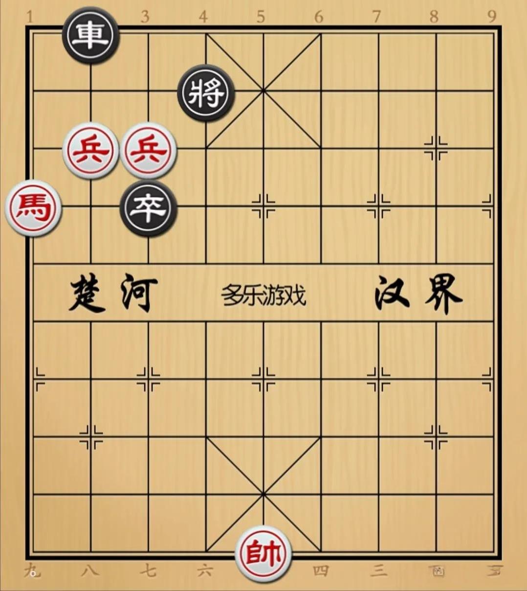 象棋：管你多牛皮只要敢两线作战你就必输无疑如图红先手！黑方車卒爷俩，别的