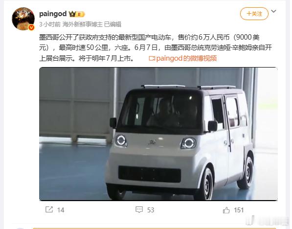 这玩意，你说卖六万吧，好像又不算太过分.....