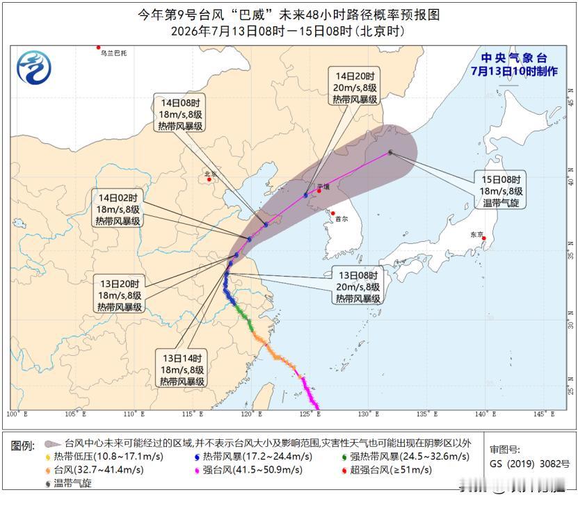 这个台风“巴威”太会吓人了，雷声大雨点小，至今也没看到大风和大雨！来势汹汹