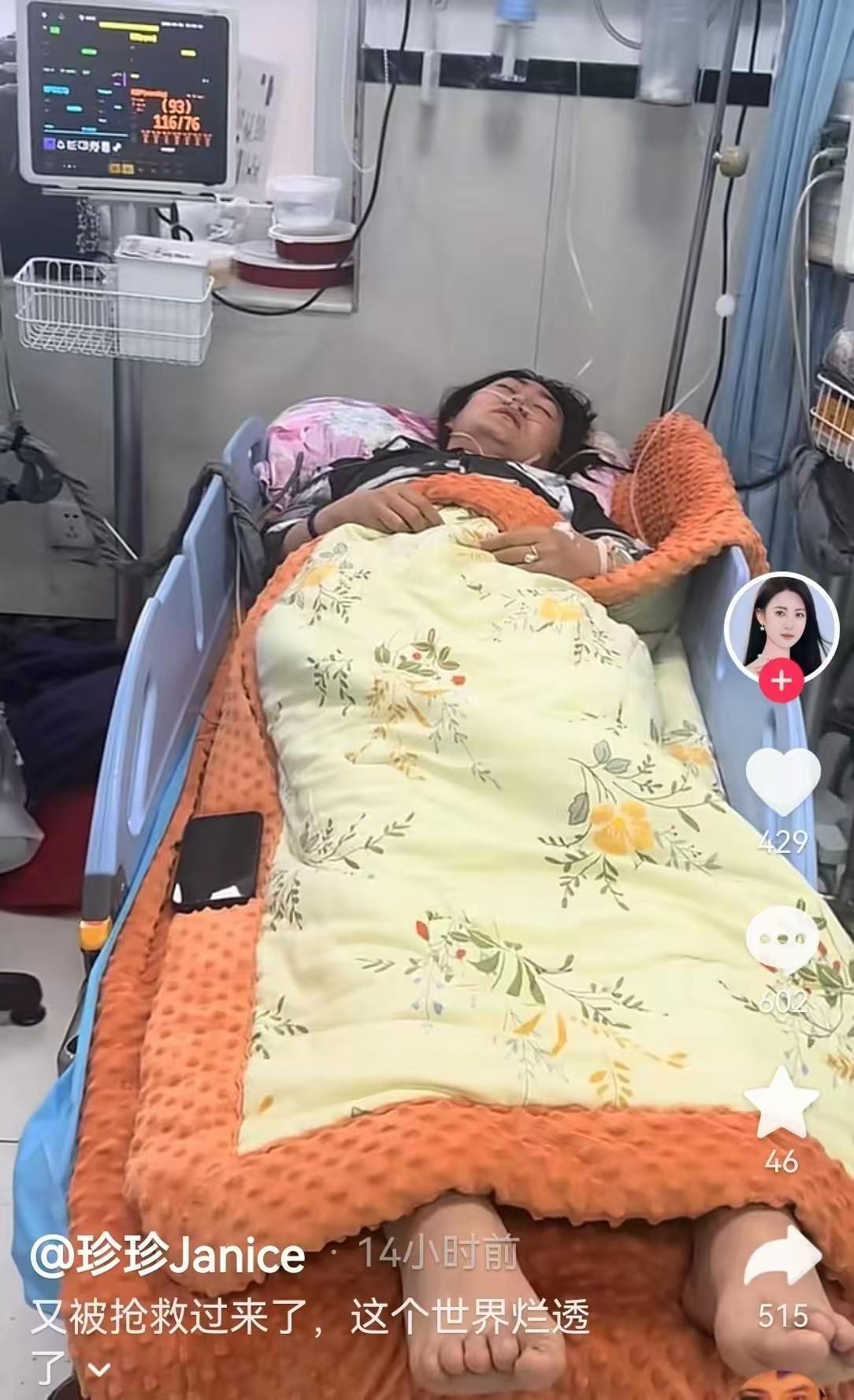 选美冠军宋珍珍的爆料像颗炸雷，把深圳富豪圈的遮羞布撕得稀烂。宋珍珍直白的自白，既