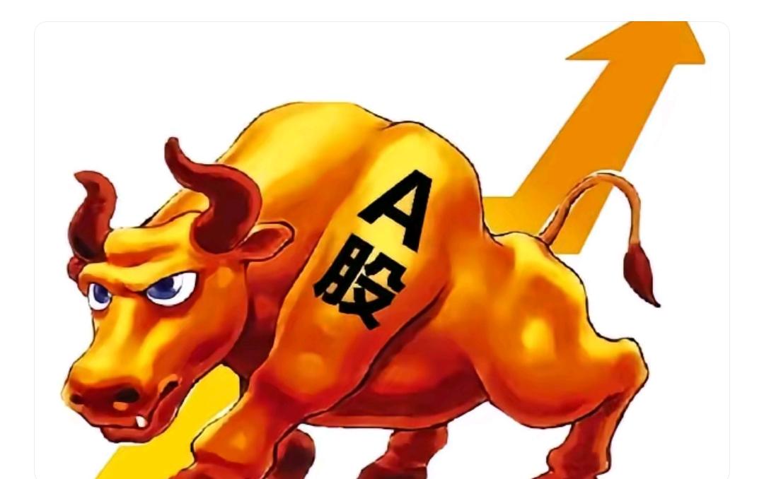 A股1月9号，出现了三个信号！第一个信号是北向资金持续加码。第二个信号是市场活跃