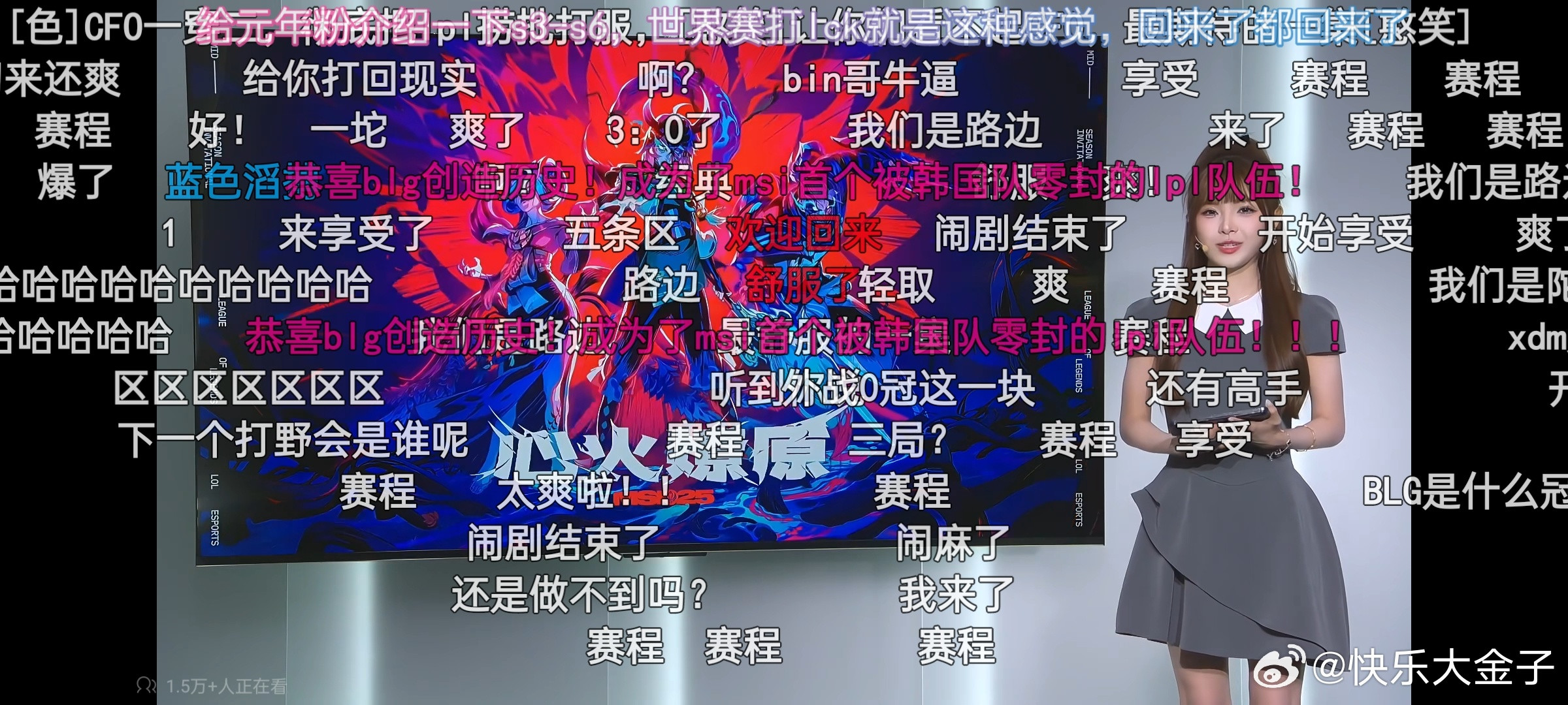 XUN大动脉点开回放居然1.5w+人正在看早上的比赛很醒目的