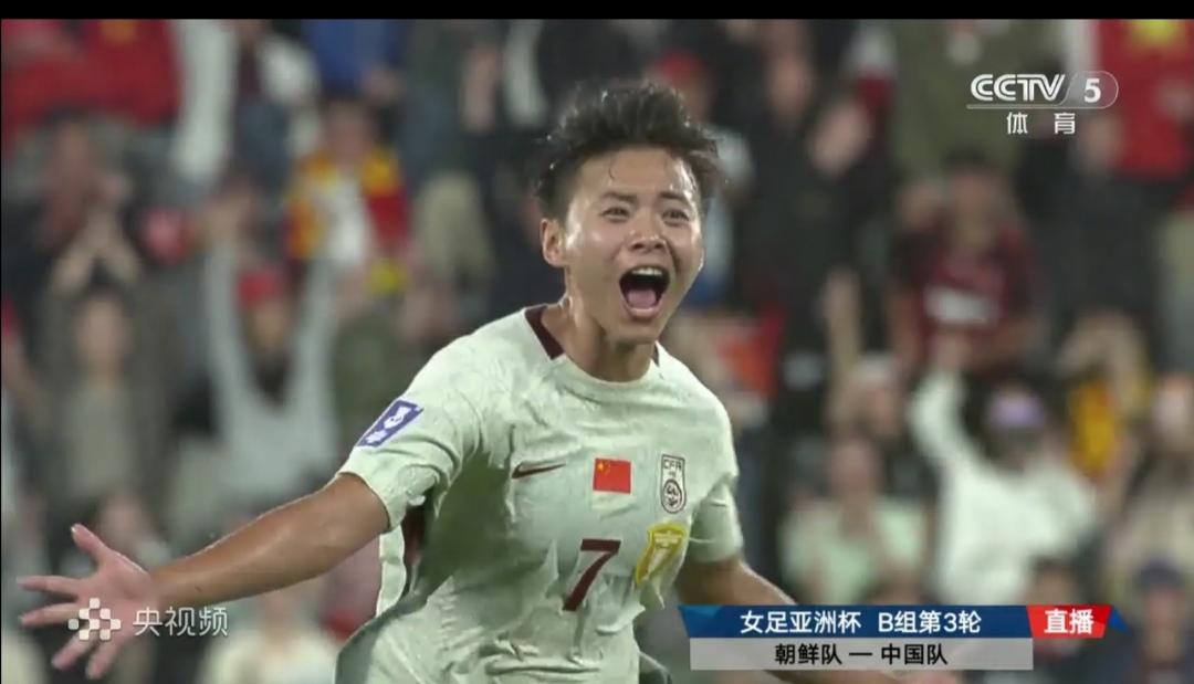 上半场比赛结束，中国女足2：1领先朝鲜女足！记录我的2026亚洲杯B组第