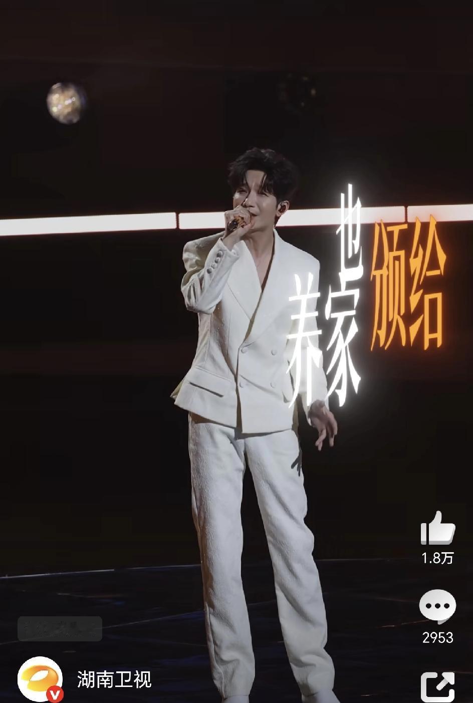 陈楚生今年的晚会都唱了哪些歌？在湖南卫视中秋晚会唱了《获奖之作》和《远山如昨》