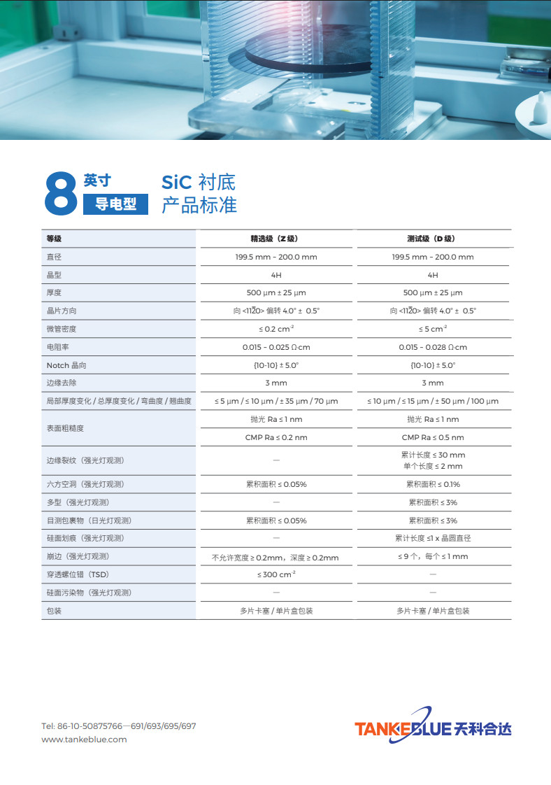华为海思去年首次推出了两款1200V碳化硅单管，但是华为做碳化硅，应该可以追溯到