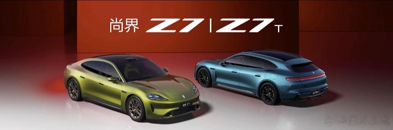 订单狂飙！尚界Z7上市27分钟大定破12000台，猎装轿跑颜值+华为全栈技术，直