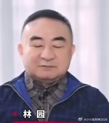 林园，凡是认为牛市不可能出现的，皆是没赚到钱不懂股票之人。实际上，牛市的到来并非
