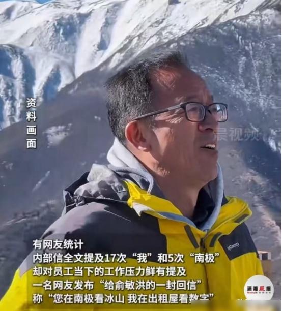 俞敏洪给员工发贺信这一操作，就相当于前线将士在打仗，而李隆基却发了个诏书说，我自