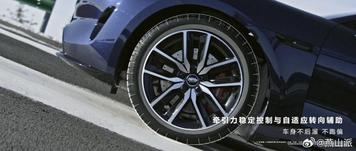 尚界Z7冰雪测试尚界Z7全系搭载华为途灵平台看了尚界Z7冰雪测试视频，可以看到