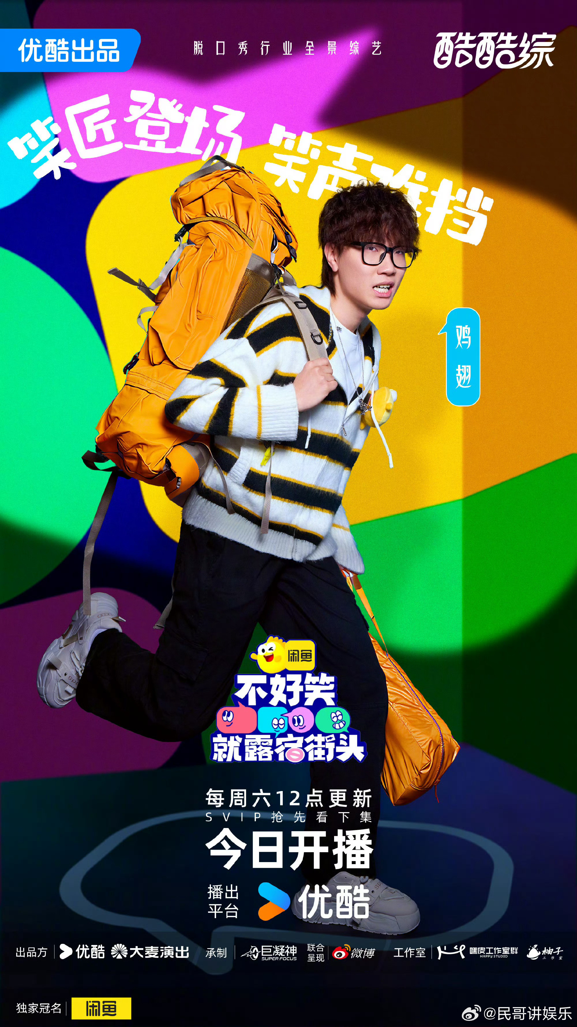 我和鸡翅一样上班嘴里全是草鸡翅把打工牛马现状说出来了鸡翅简直是打工人嘴替，把上班