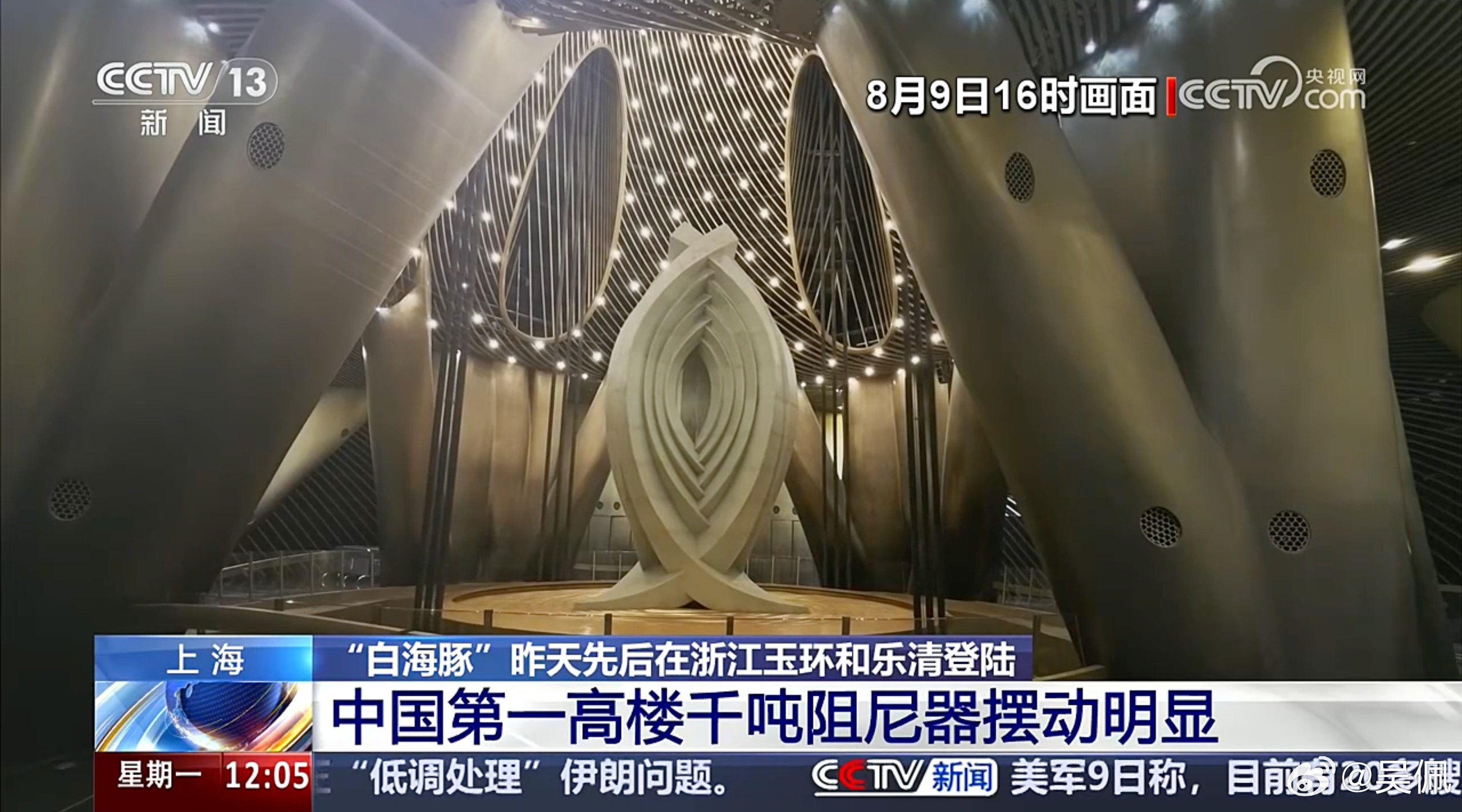 “白海豚”攻势太猛了，上海的朋友还好吧，你今天怎么去上班的？上海浙江多地降雨量破
