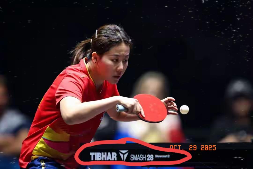 国乒首日爆冷!三大选手全遭“一轮游”,陈幸同0-3输得太意外!家人们谁懂啊